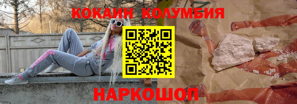 КОКАИН 97% Ялта