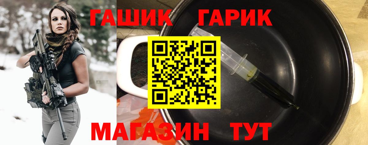 Гашиш Изолятор Ялта