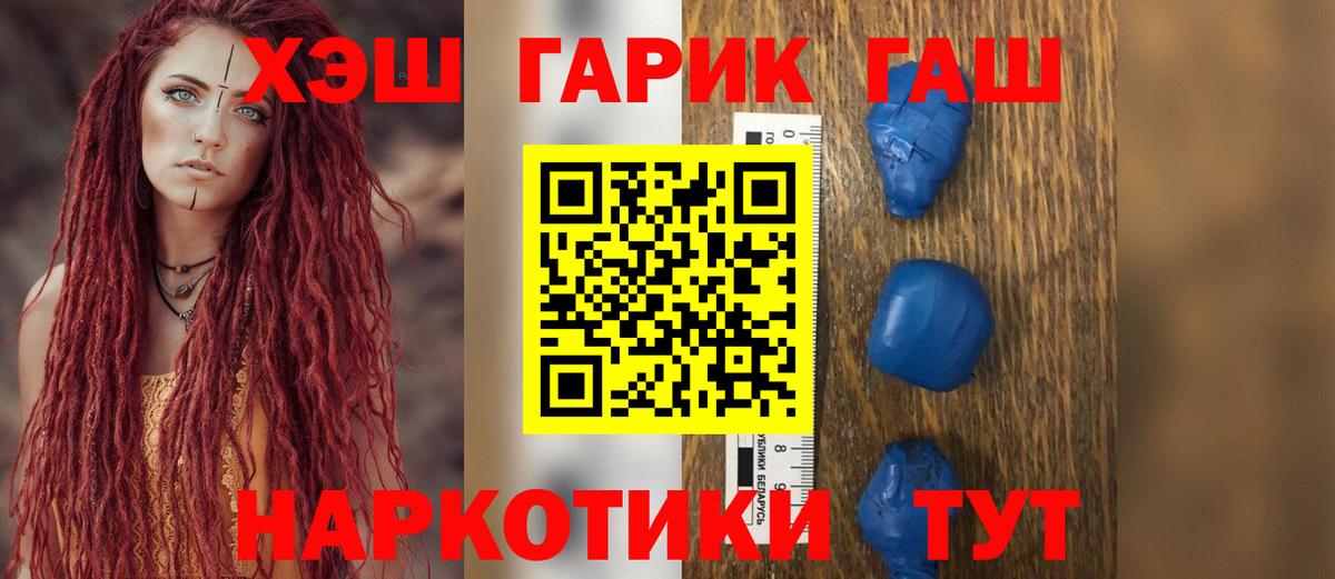 Ялта  ГАШИШ Изолятор  Вход с VPN 
