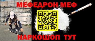 эйфоретик Краснознаменск