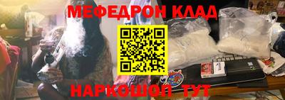 эйфоретик Краснознаменск