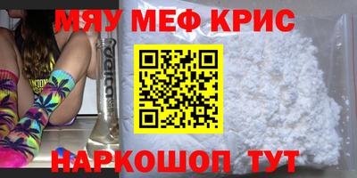 сатива Краснодар