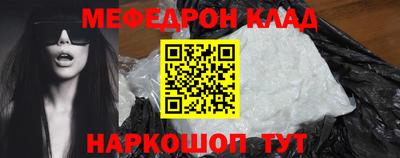 эйфоретик Краснознаменск
