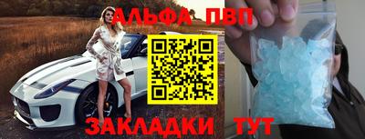 сатива Краснодар