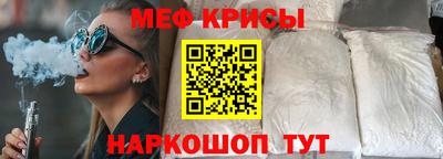 винт Кумертау
