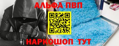 эйфоретик Краснознаменск