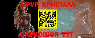 эйфоретик Краснознаменск
