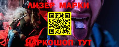 эйфоретик Краснознаменск