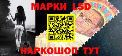 сатива Краснодар