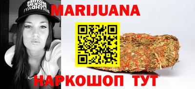 сатива Краснодар