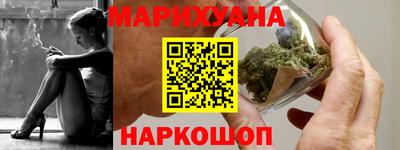 сатива Краснодар