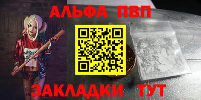 сатива Краснодар