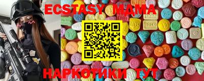 трава Кунгур