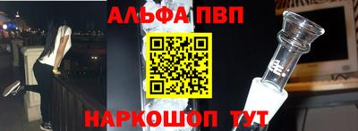 винт Кумертау
