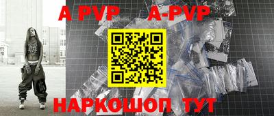 эйфоретик Краснознаменск