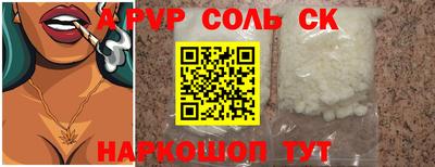 сатива Краснодар