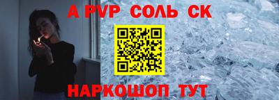 эйфоретик Краснознаменск