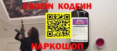 сатива Краснодар