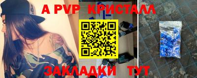 эйфоретик Краснознаменск