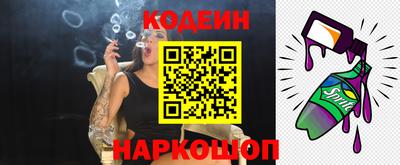 сатива Краснодар