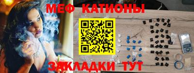 эйфоретик Краснознаменск