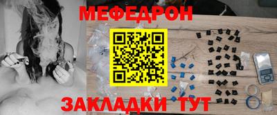 трава Кунгур