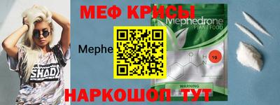 сатива Краснодар