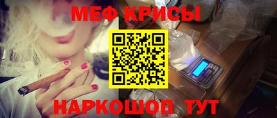 винт Кумертау