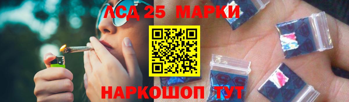 ЛСД экстази кислота  Вход с VPN  Ялта  Лсд 25 экстази  Лсд 25 экстази ecstasy 