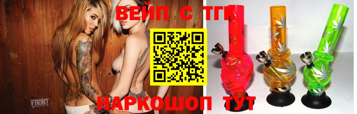 Дистиллят ТГК Wax Ялта