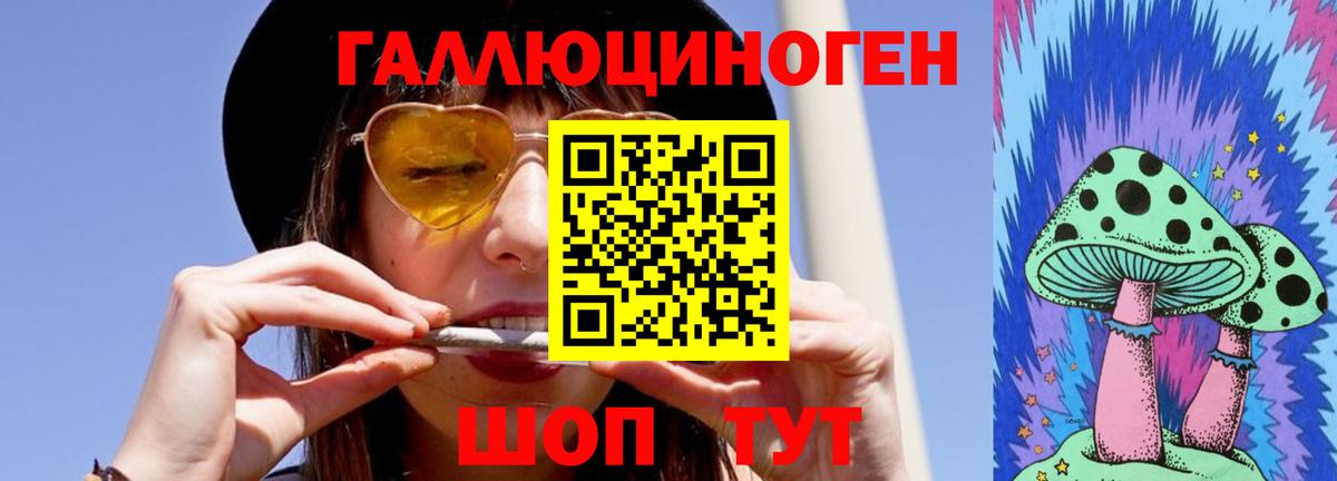 Псилоцибиновые грибы Cubensis  Вход с VPN  как найти наркотики  Псилоцибиновые грибы мухоморы  Ялта 