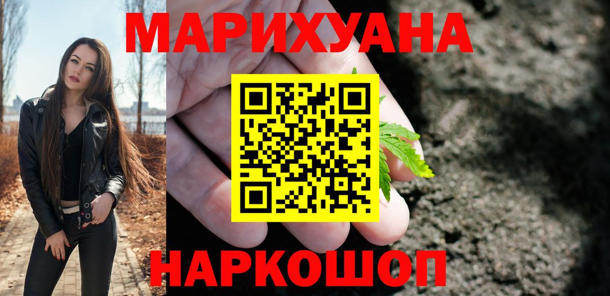 Бошки Шишки планчик  Каннабис тримм  Вход с VPN  Ялта  Марихуана тримм 